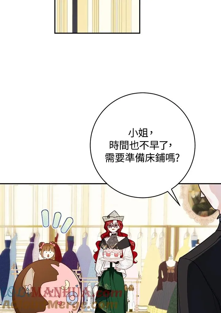 第47话28