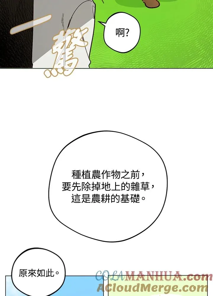 第4话36