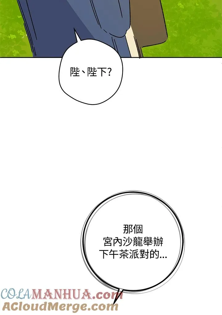第30话88