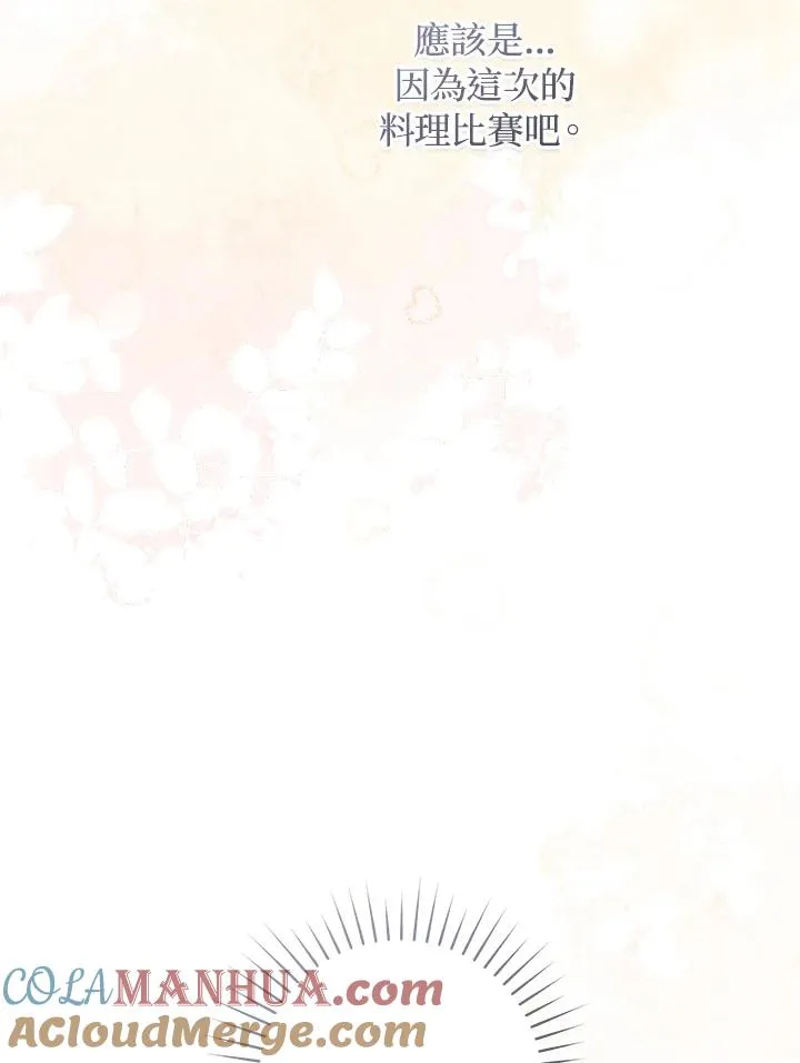 第44话18