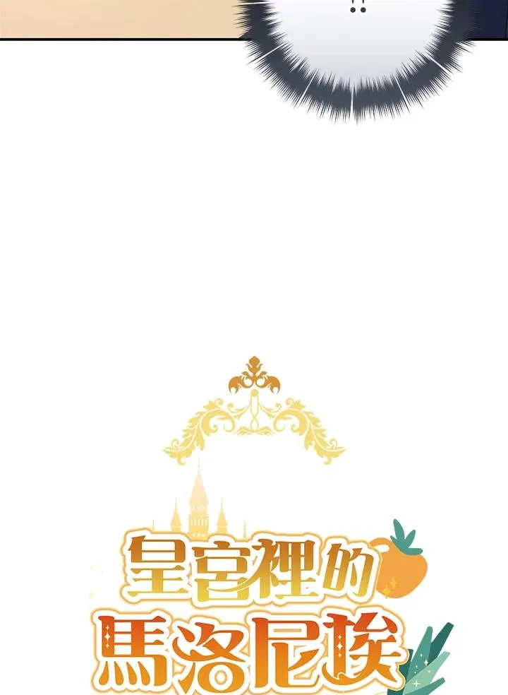 第50话34