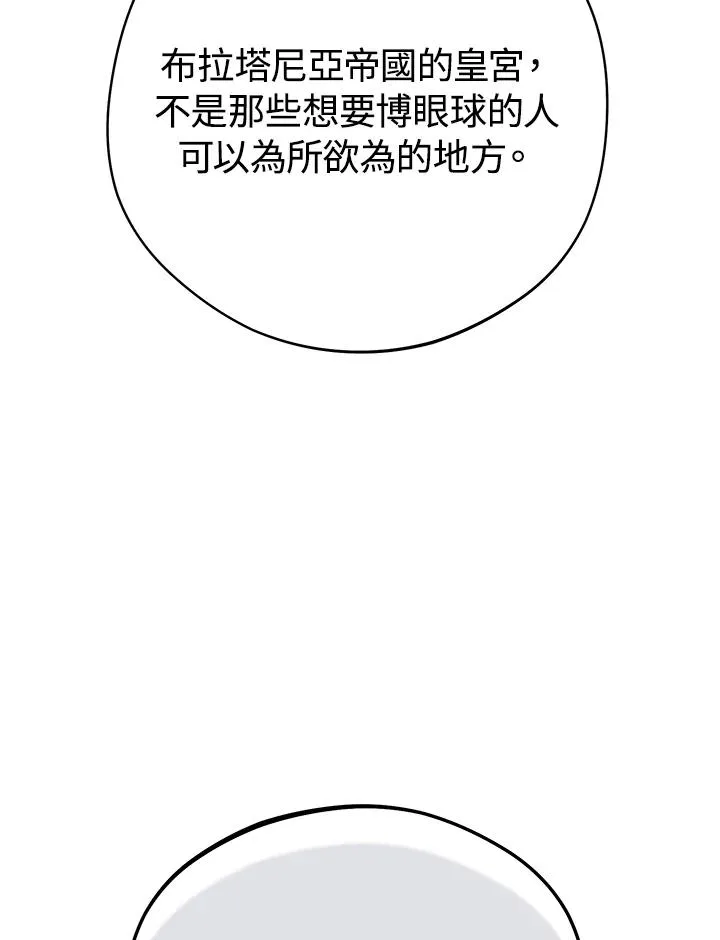第9话91