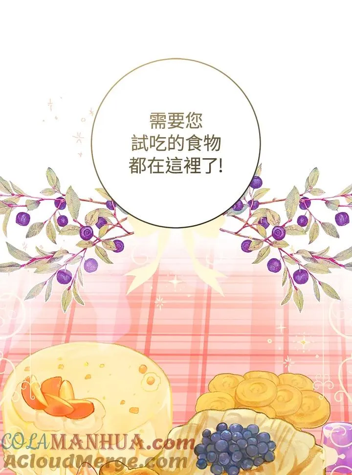 第31话76