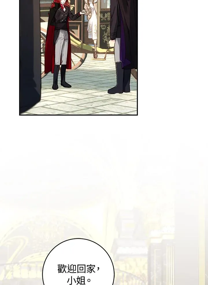 第46话2