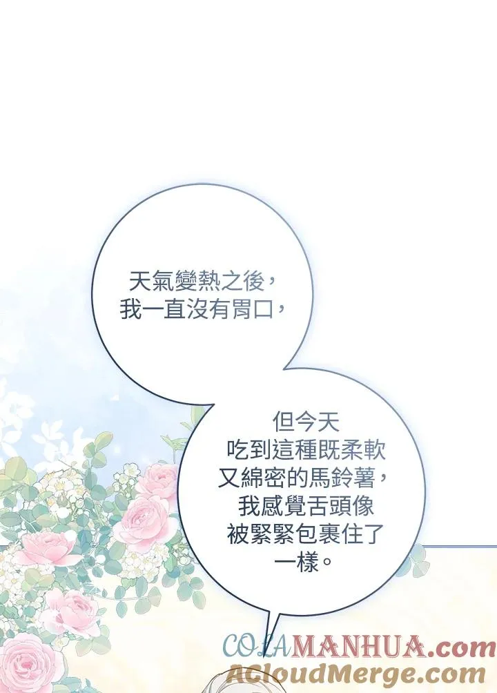 第58话88