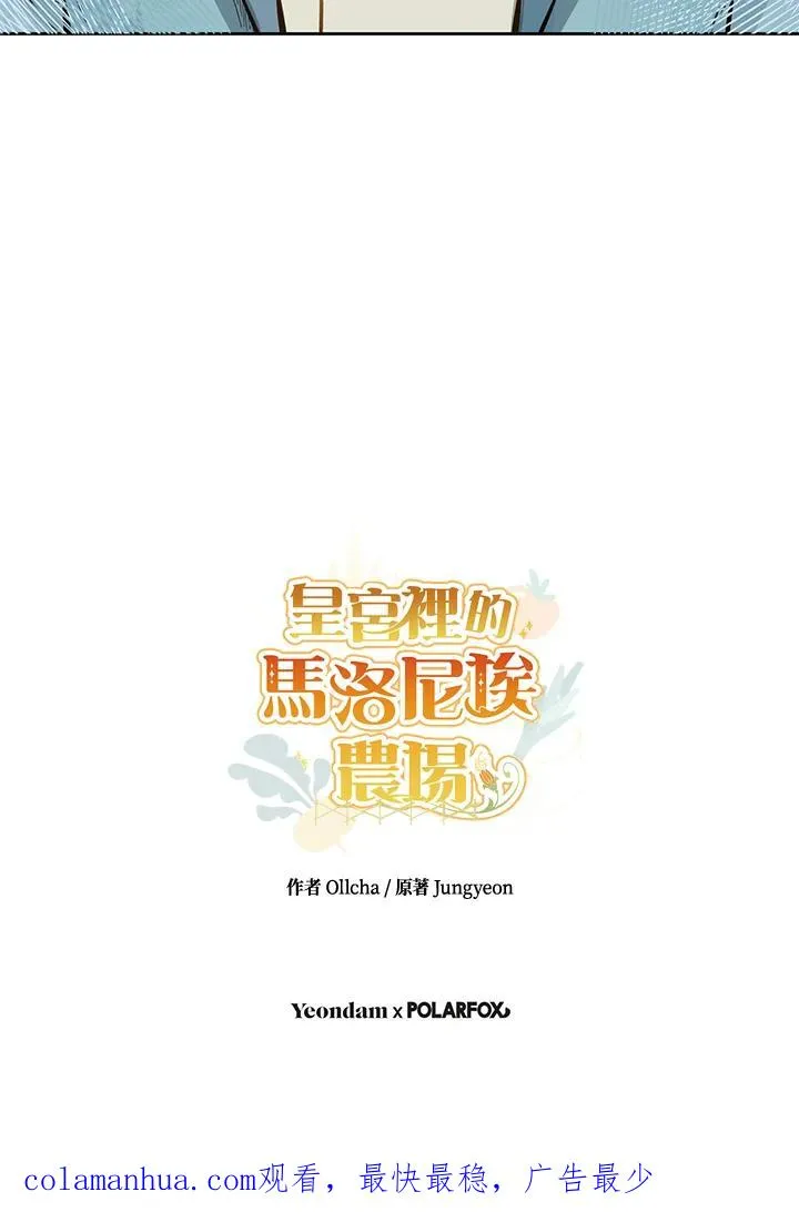 第20话101