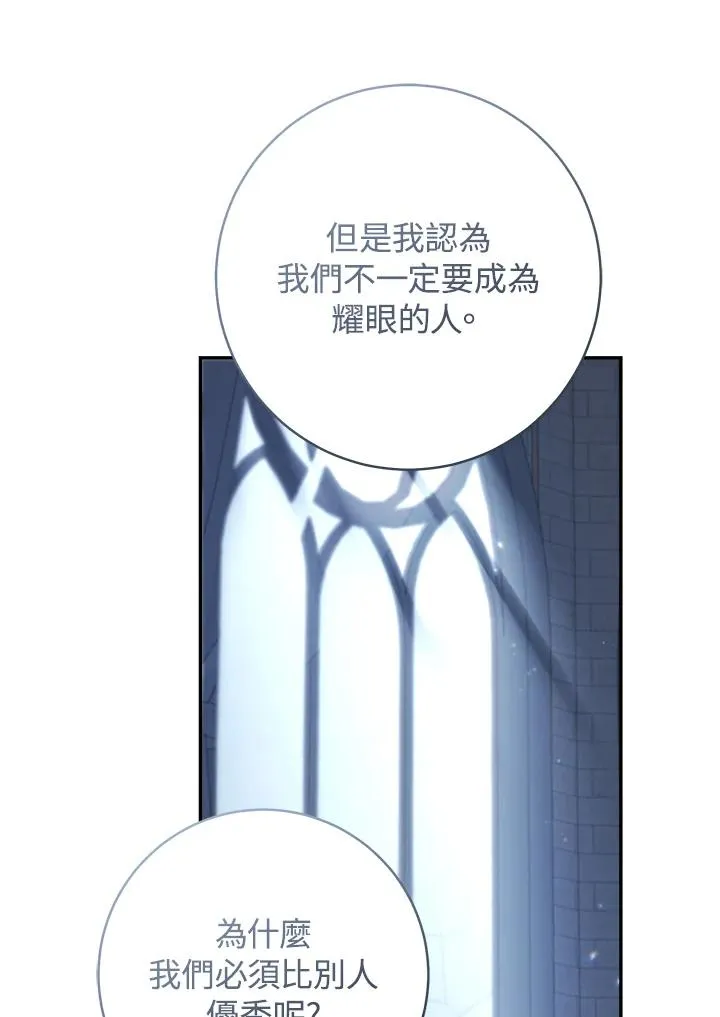 第63话83