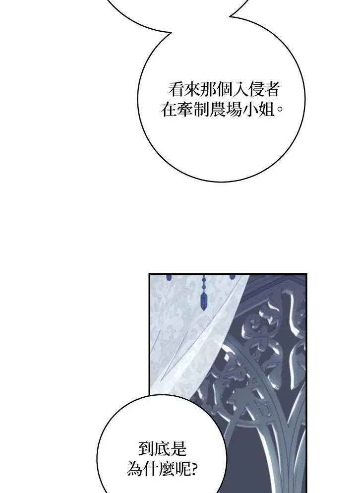 第51话85