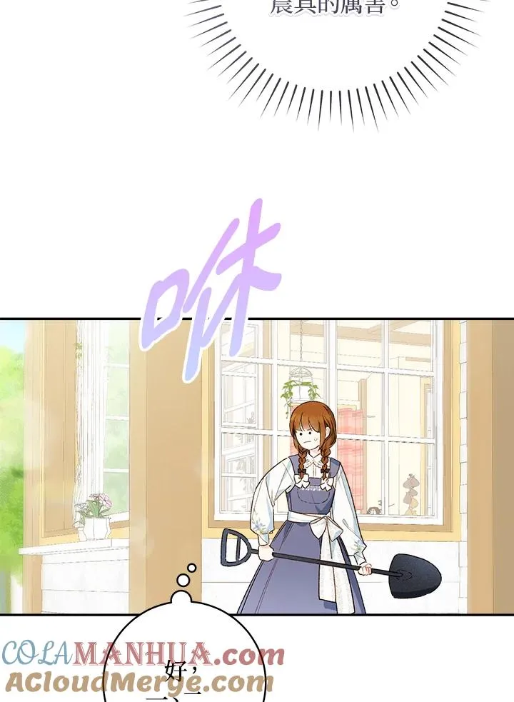 第44话57