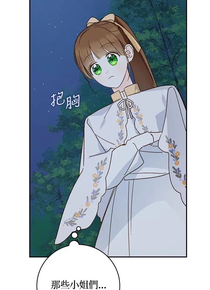 第33话81