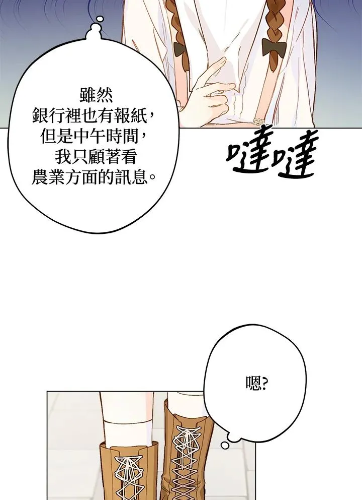 第3话21