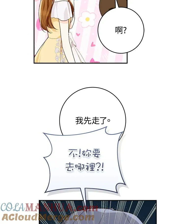 第53话57