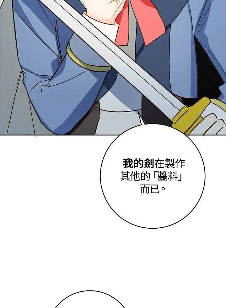 第31话69