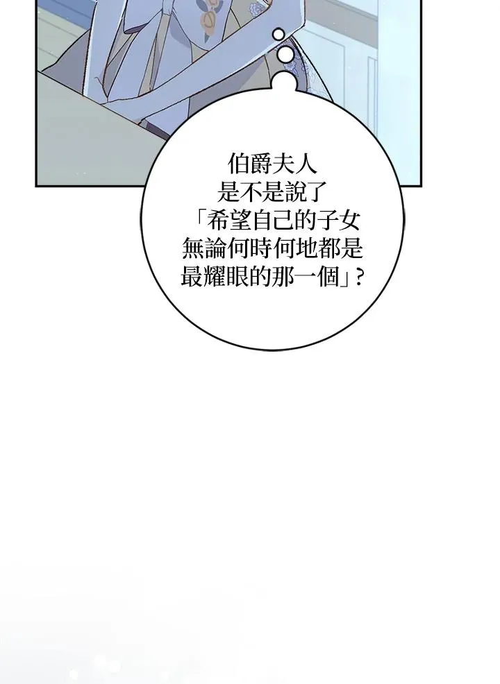 第63话50