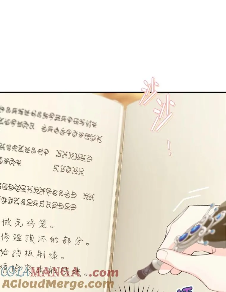 69.月盲症56