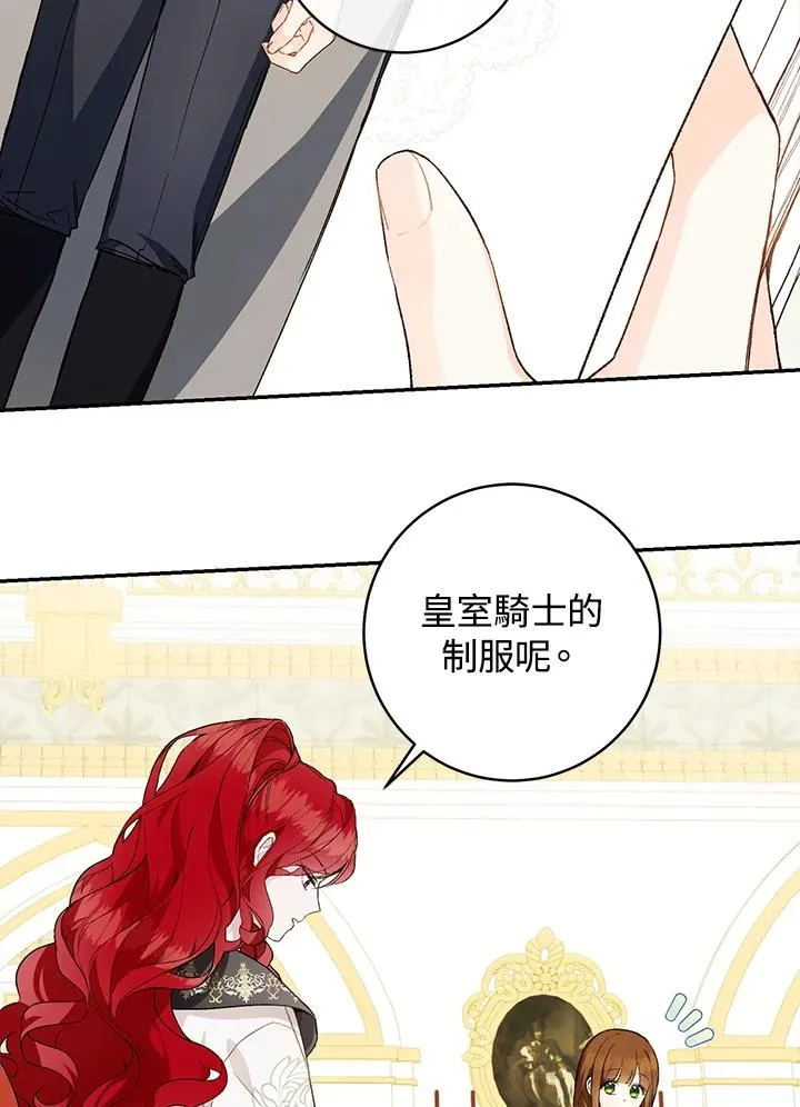 第47话1