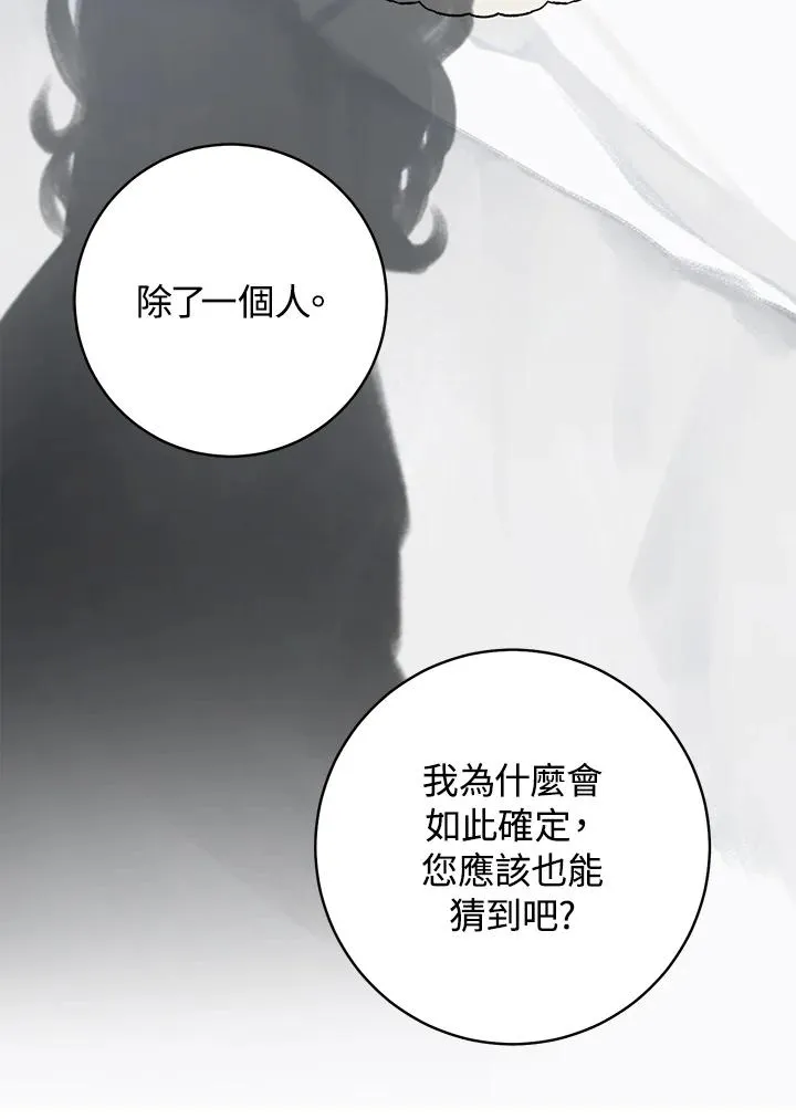 第48话61
