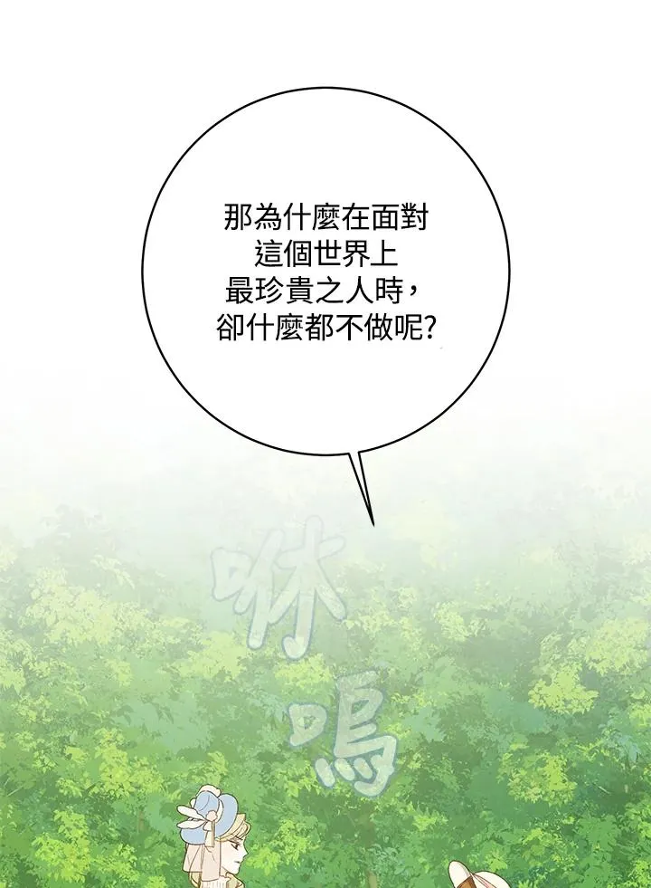第35话82