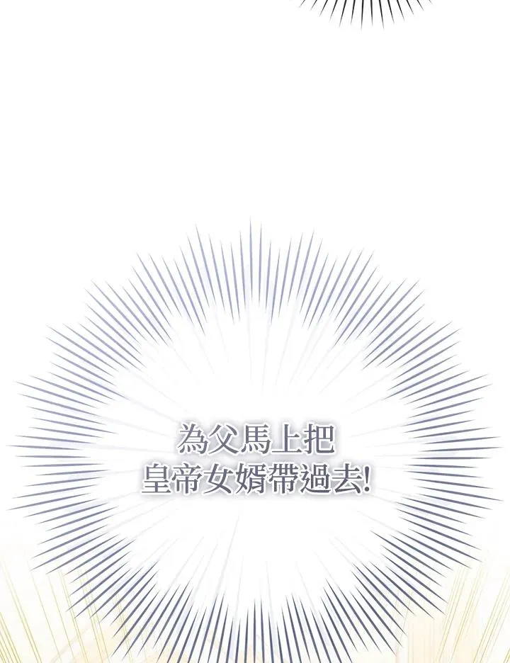 第41话4