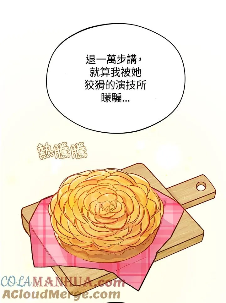 第13话33