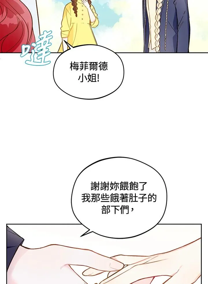 第20话83