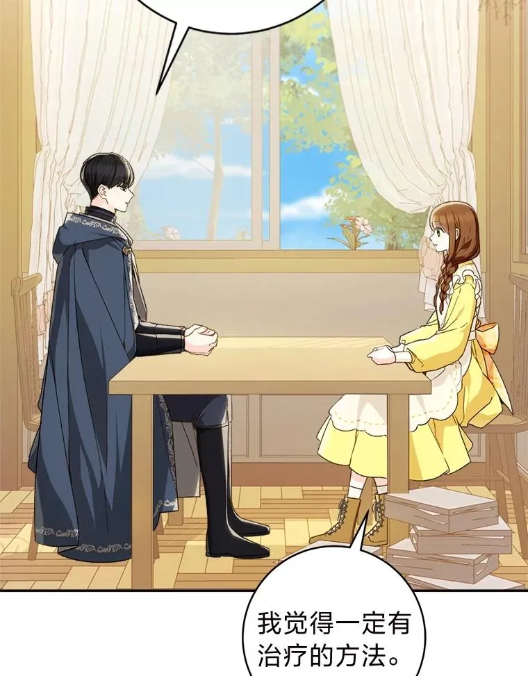 69.月盲症94