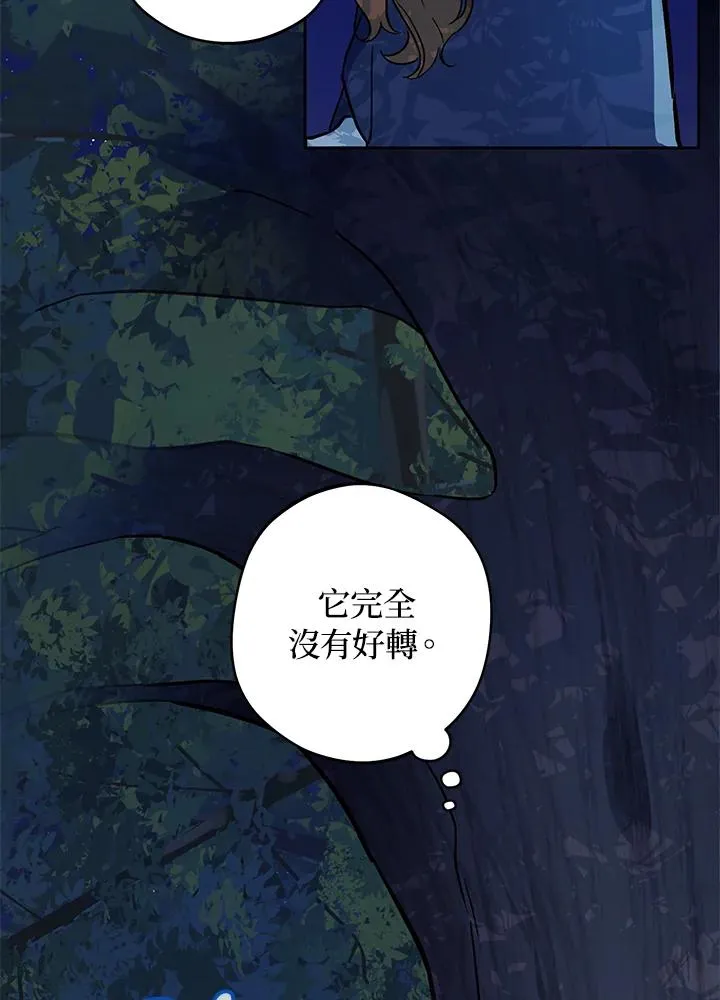 第16话29