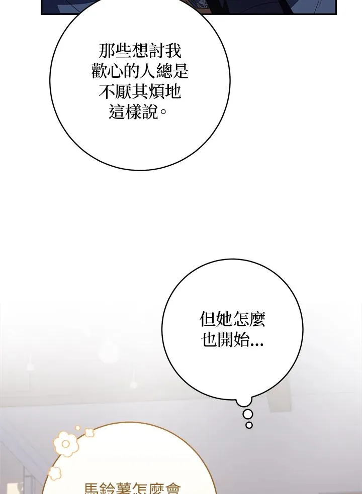 第50话32