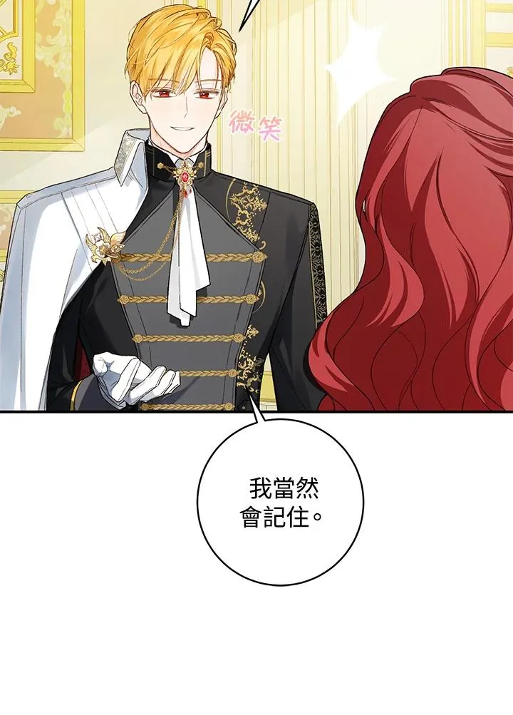 第39话37