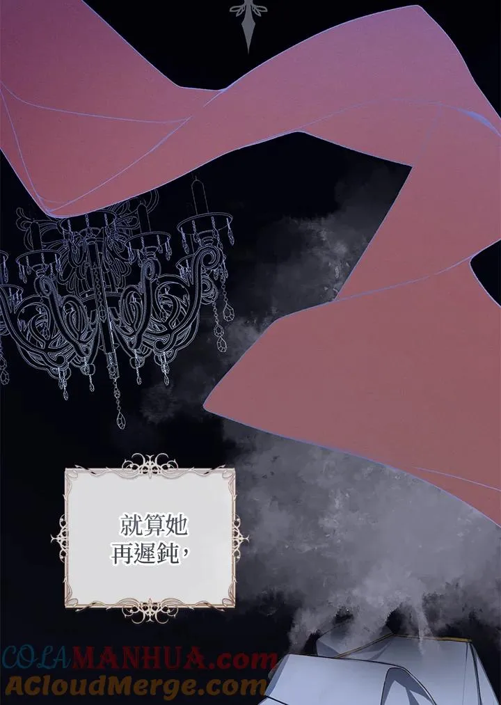 第42话18