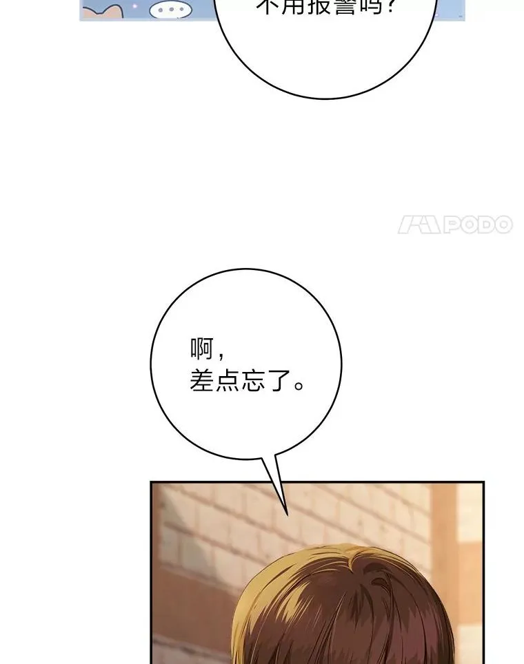 73.谜底3