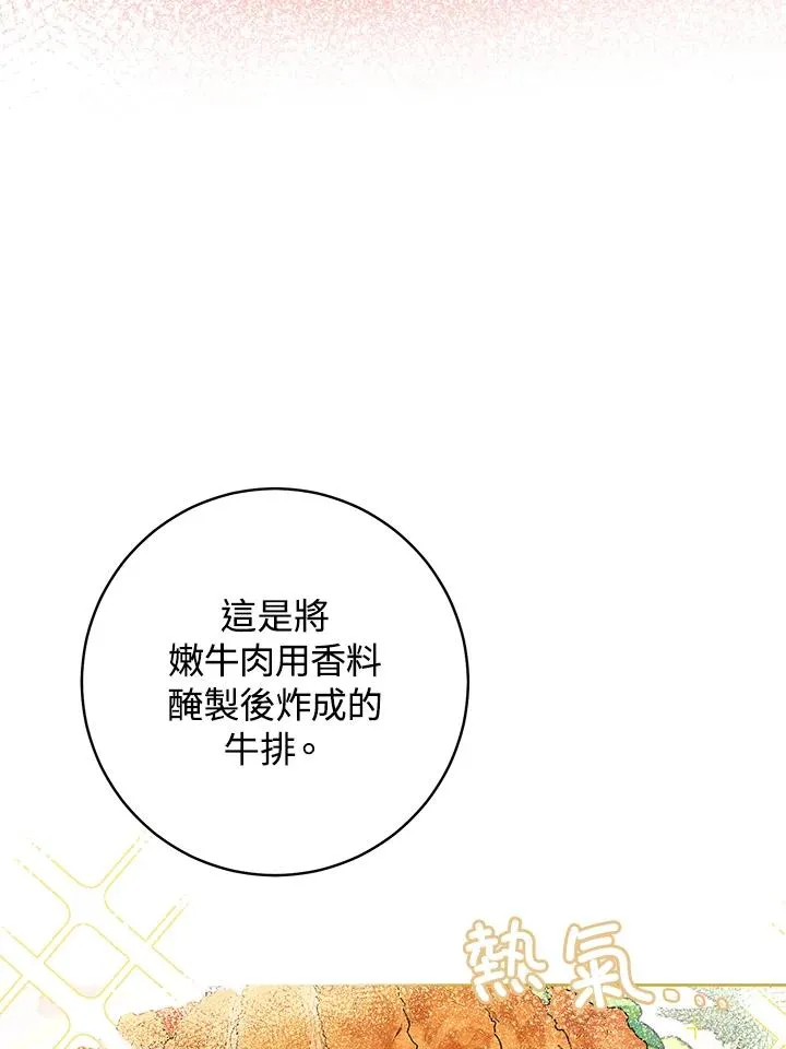 第26话37