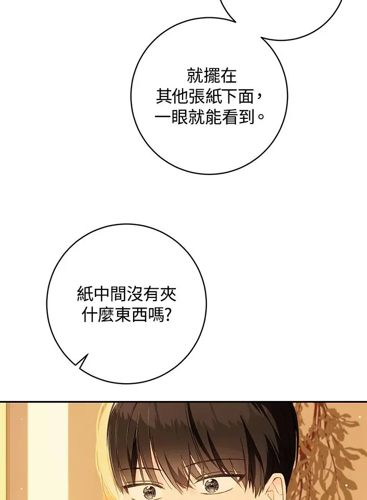第48话34