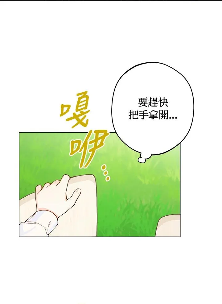 第3话85