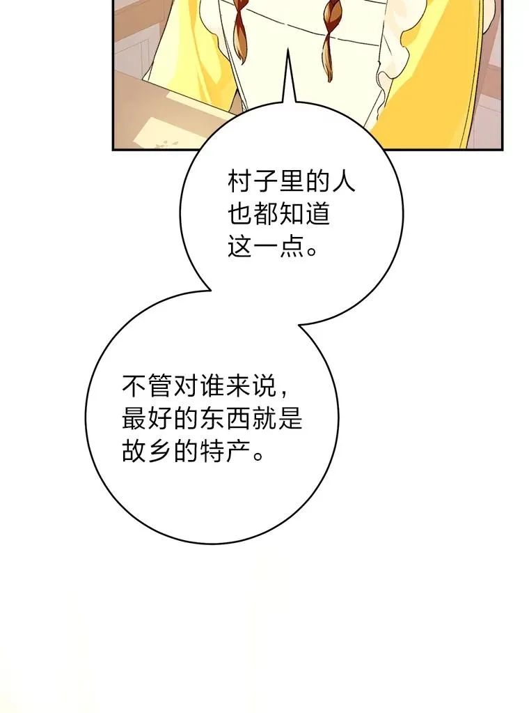 71.贤者的谜题54
