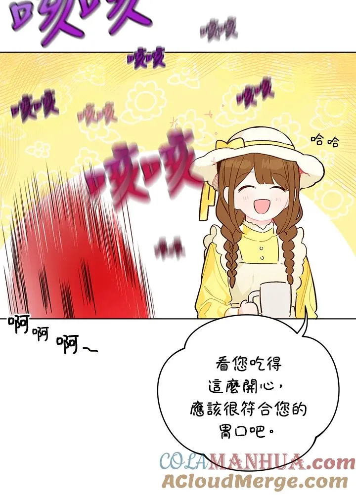 第11话48