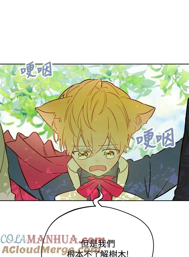 第15话72