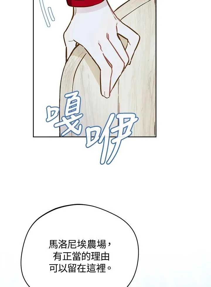 第14话28