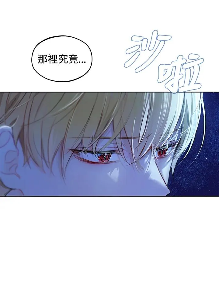 第21话88