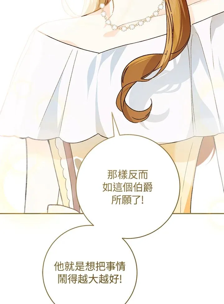 第60话80