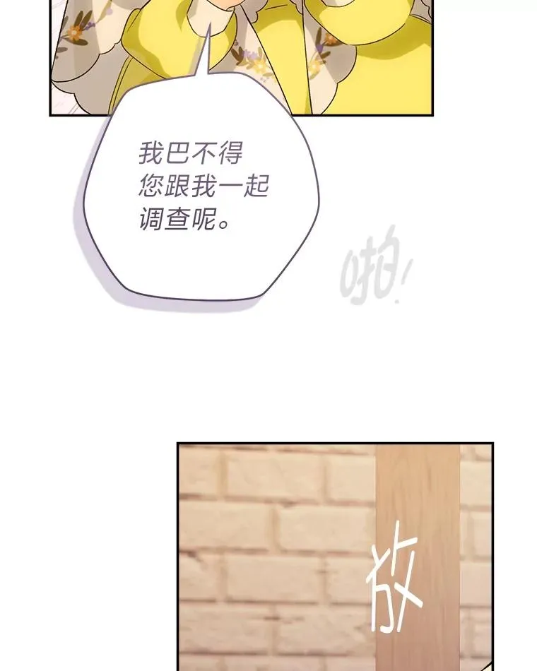 72.暗中保护98