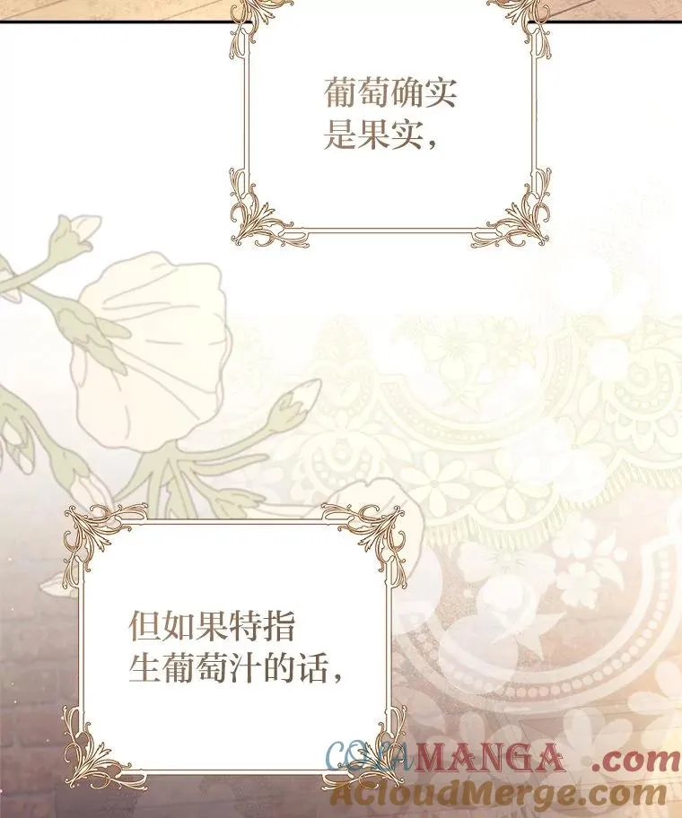 75.再次扑空6