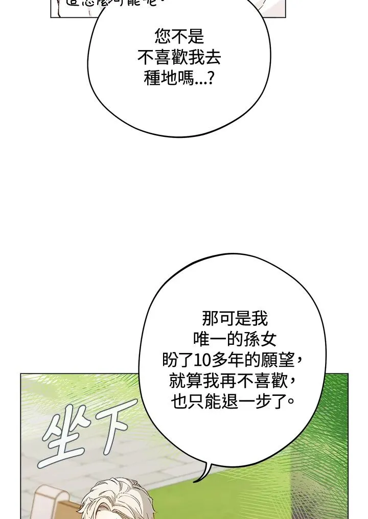 第2话79