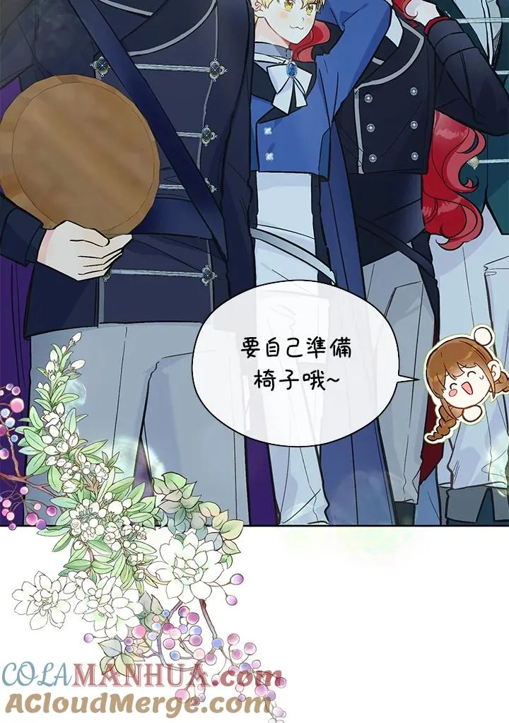 第21话39