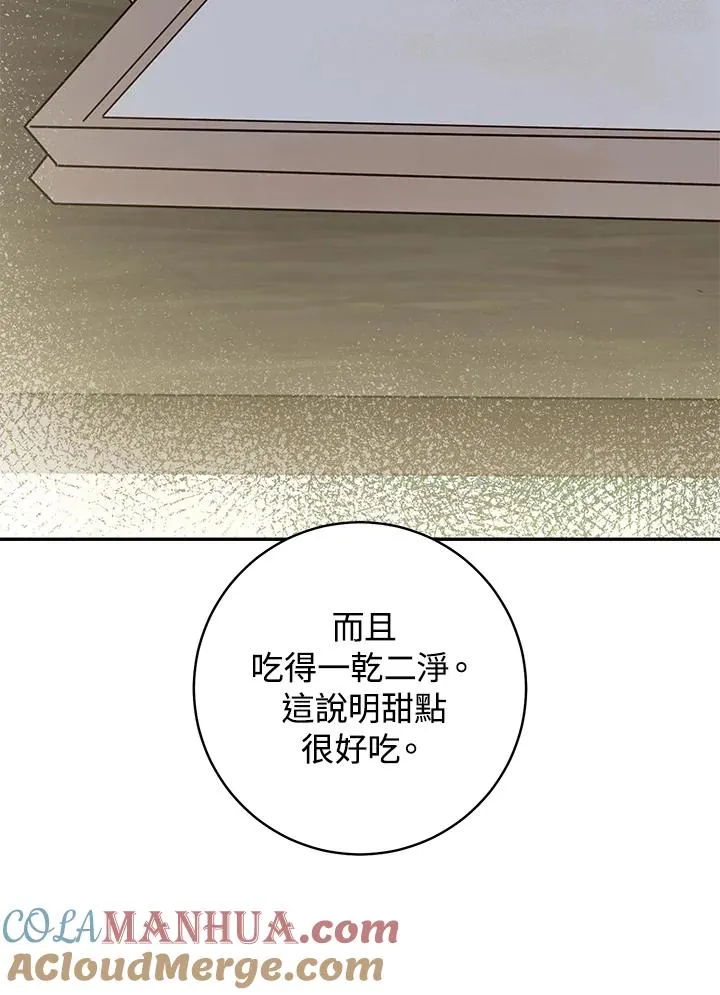 第33话76