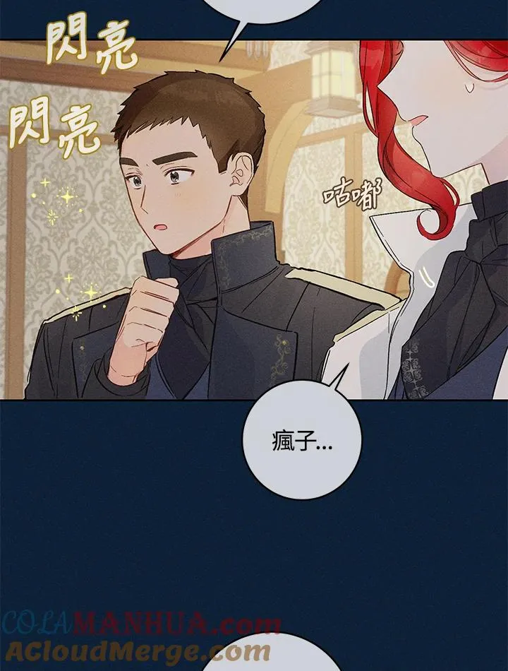 第25话66
