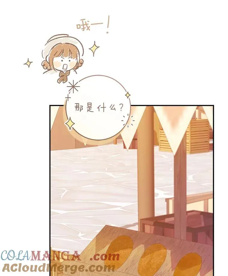 73.谜底80