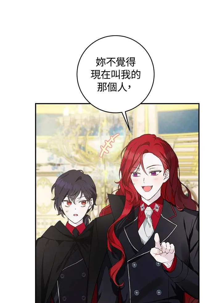 第43话1