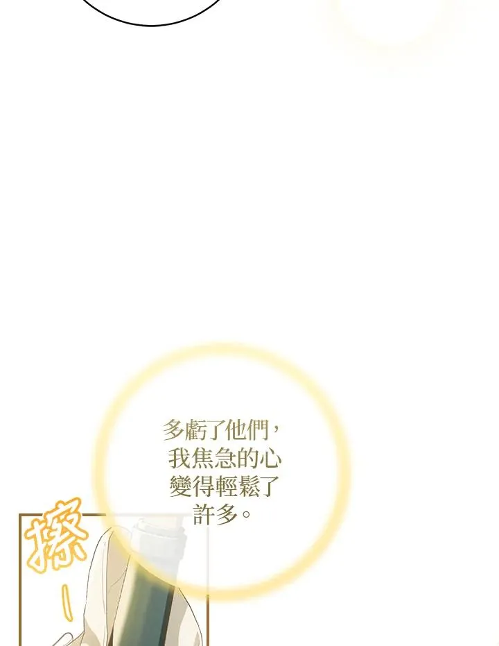 第58话42