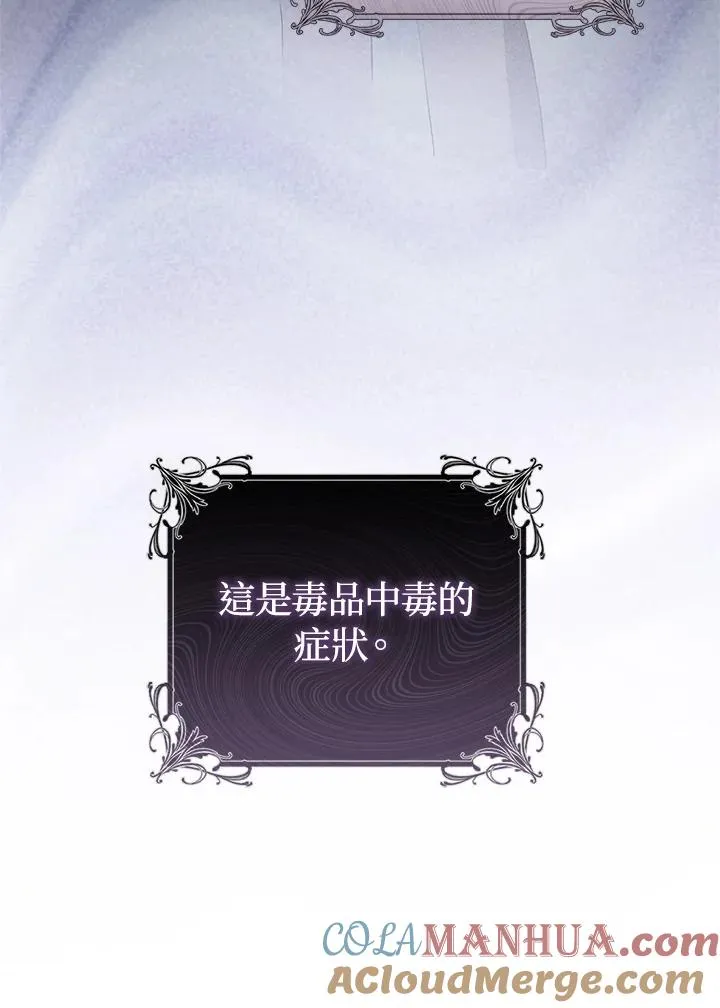第62话9